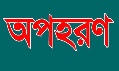 প্রেমের প্রস্তাবে রাজি না হওয়ায় পরিক্ষার্থীকে অপহরণ