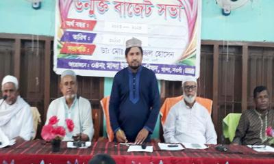 মান্দার তিন ইউনিয়নে উন্মুক্ত বাজেট ঘোষণা