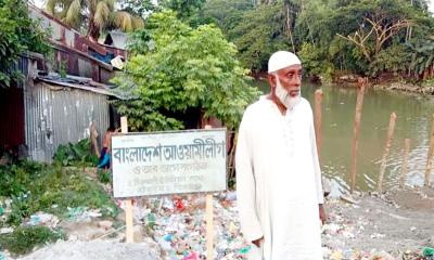 আওয়ামী লীগের সাইনবোর্ড টানিয়ে জমি দখল