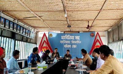 মাটিরাঙ্গা জোনে মাসিক নিরাপত্তা-মতবিনিময় সভা