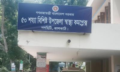 বিষপানে ভ্যানচালকের  মৃত্যু