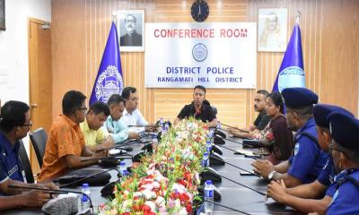 ঘূর্ণিঝড় ‘মোখা’:  রাঙ্গামাটি জেলা পুলিশের প্রস্তুতি সভা