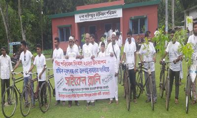 প্লাস্টিক দূষণ বন্ধ ও জলবায়ু ন্যায্যতার দাবিতে সাইকেল র‌্যালী