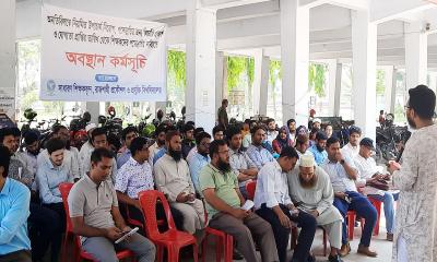 তিন দফা দাবিতে রুয়েট শিক্ষকদের অবস্থান