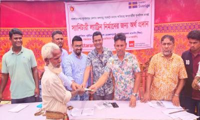 শান্তিগঞ্জে স্যানিটারি ল্যাট্রিন নির্মাণে অর্থ বিতরণ
