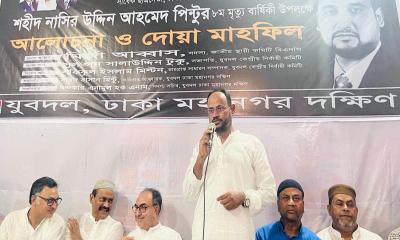 জনগণকে ধোঁকা দিয়ে আর টিকে থাকা যাবে না: টুকু