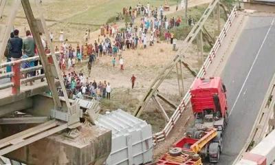 ত্রিশালে ভেঙে যাওয়া ব্রিজে আনসার সদস্য মোতায়েন