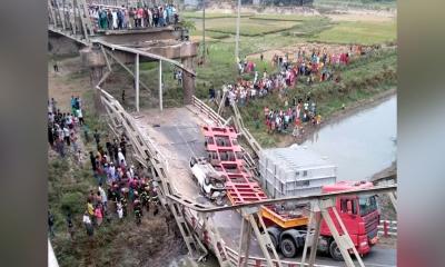 ত্রিশালে সড়ক ও জনপথ বিভাগের ৩০ কোটি টাকা ক্ষতিপূরণ মামলা