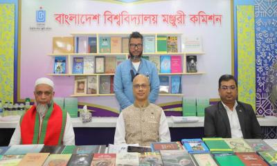 উচ্চশিক্ষার পাঠ্যপুস্তক ও গবেষণা গ্রন্থ নিয়ে বইমেলায় ইউজিসি