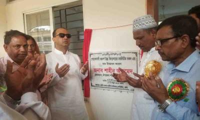 কেরানীগঞ্জে বিদ্যালয়ের নতুন ভবনের উদ্বোধন ও  পুরস্কার বিতরণী অনুষ্ঠিত
