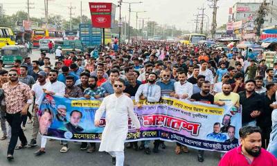 চট্টগ্রামে নগর যুবলীগের শান্তি সমাবেশ ও মিছিল অনুষ্ঠিত