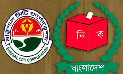 বরিশালে ভোটে হামলার ঘটনায় তদন্তের নির্দেশ ইসির