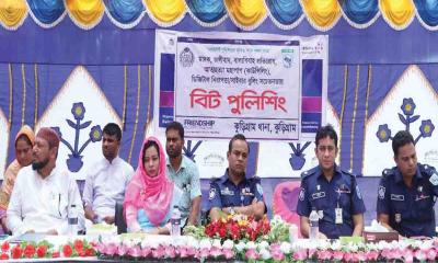 কুড়িগ্রামে চরাঞ্চলে বাল্যবিবাহ, নারী নির্যাতন রোধে  অনুষ্ঠিত