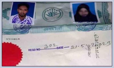 চরফ্যাশনে মাহরাম নারীকে বিয়ে নিয়ে চাঞ্চল্য
