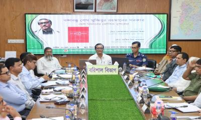দেশ নির্মাণের মৌলিক রূপরেখা বিষয়ক সেমিনার