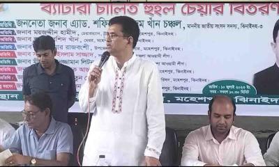 মহেশপুরে অসহায় ও গরীব প্রতিবন্ধীদের ব্যাটারী চালিত হুইল চেয়ার বিতরণ