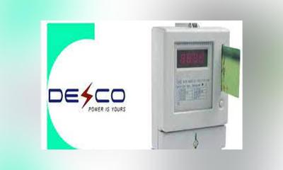 ডেসকোর সার্ভার ডাউন, বিল পরিশোধে দীর্ঘক্ষণ অপেক্ষা