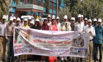 ইসলামপুরে জাতীয় দুর্যোগ প্রস্ততি দিবস পালিত