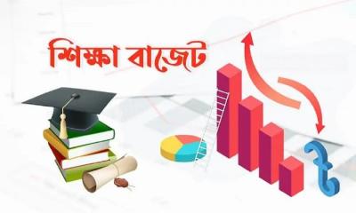 শিক্ষা খাতে ৮৮ হাজার ১৬২ কোটি টাকা বরাদ্দের প্রস্তাব