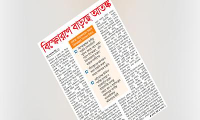 বিস্ফোরণে বাড়ছে আতঙ্ক