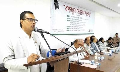 বঙ্গবন্ধু ও বাংলাদেশ এই দুটি নাম ঐতিহাসিকভাবে সমাদৃত