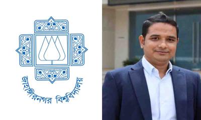 শিক্ষক ফরিদ হোসেন মার্কিন যুক্তরাষ্ট্রের ভিজিটিং স্কলার মনোনীত