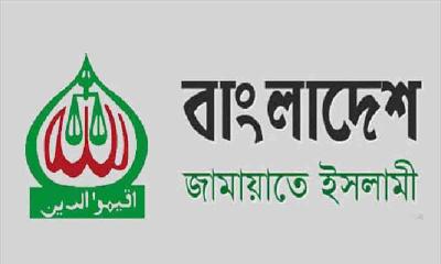 রাজধানীতে মিছিলে সহযোগিতা চেয়ে ডিএমপিতে জামায়াতের আবেদন
