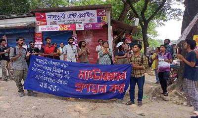 জাবিতে বৃক্ষনিধন রোধে বিক্ষোভ মিছিল, মাস্টারপ্ল্যান প্রণয়নের দাবি