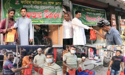 জয়পুরহাট ফাহিম মটরস এর মাসব্যাপী ইফতার বিতরণ