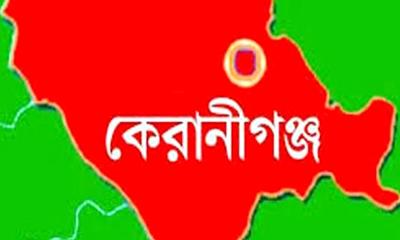 কেরানীগঞ্জে বৃদ্ধাকে শ্বাসরুদ্ধ করে হত্যা