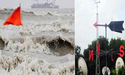 কক্সবাজার উপকূলে ১০ নম্বর মহাবিপদ সংকেত