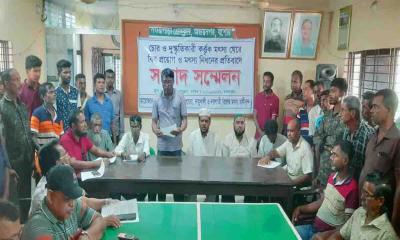 চোরচক্র ও দুষ্কৃতিকারীদের বিরুদ্ধে মৎস্য আইনে বিচারের দাবি