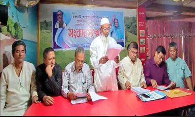 রাঙ্গামাটিতে আ’লীগের পদবঞ্চিত নেতাকর্মীদের সংবাদ সম্মেলন