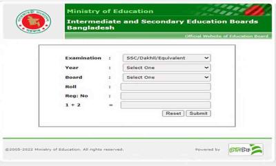 ৪৮ প্রতিষ্ঠানের কেউই পাস করেনি