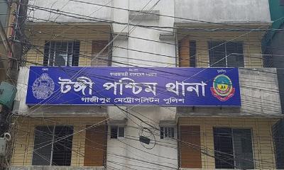 টঙ্গীতে স্কুলছাত্রীকে সংঘবদ্ধ ধর্ষণ, আটক ২