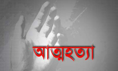 মির্জাপুরে ওড়না পেঁচিয়ে গৃহবধুর আত্মহত্যা