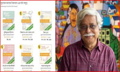 জাফর ইকবালের সব বই বিক্রি বন্ধ করলো রকমারি