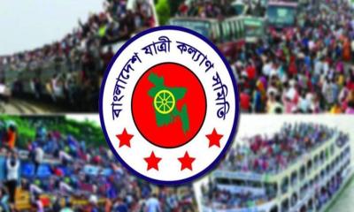 বকশিসের নামে ঈদযাত্রায় ৮৩২ কোটি টাকা বাড়তি ভাড়া আদায়