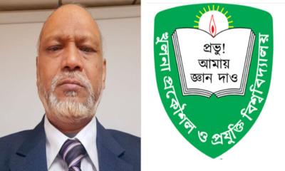 কুয়েটের ভারপ্রাপ্ত উপাচার্য অধ্যাপক হযরত আলী