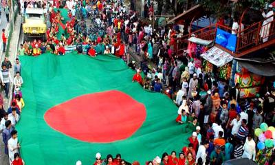 আজ দুপুরে আওয়ামী লীগের বিজয় শোভাযাত্রা