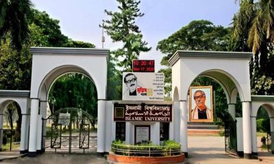 ইবির প্রধান প্রকৌশলীসহ ৮ জনকে দুদকে তলব