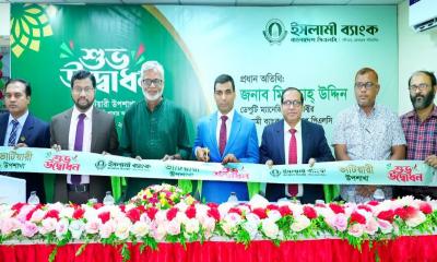 ইসলামী ব্যাংকের ভাটিয়ারী উপশাখার উদ্বোধন