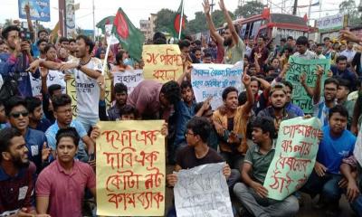 কোটা সংস্কারের দাবিতে বেরোবির শিক্ষার্থীদের ঢাকা-রংপুর মহাসড়ক অবরোধ