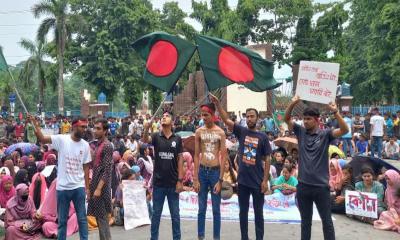 কোটা সংস্কার আন্দোলনে উত্তাল রাবি