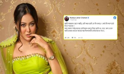 আন্দোলনকারীদের সঙ্গে রাস্তায় নামার ঘোষণা অভিনেত্রী চমকের