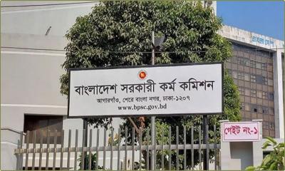 পিএসসির সব পরীক্ষা ৩১ জুলাই পর্যন্ত স্থগিত