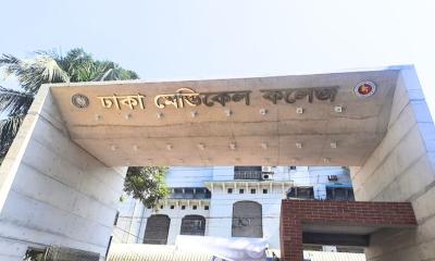 ঢাকা মেডিকেল কলেজ ক্যাম্পাসে ছাত্ররাজনীতি নিষিদ্ধ