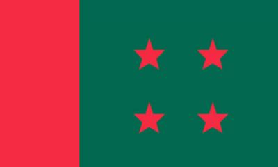 হঠাৎ জরুরি সংবাদ সম্মেলন ডেকেছে আ.লীগ