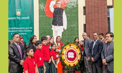 শিশু একাডেমিতে বঙ্গবন্ধুর স্বদেশ প্রত্যাবর্তন দিবস উদযাপিত