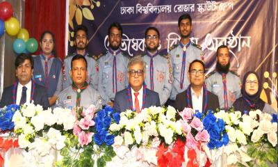 ঢাবি রোভার স্কাউটের অভিষেক ও বিদায় সংবর্ধনা অনুষ্ঠিত